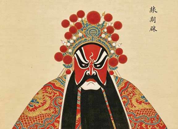 京剧姚期舞台艺术照——裘盛戎大师姚期经典舞台形象，裘派花脸姚期