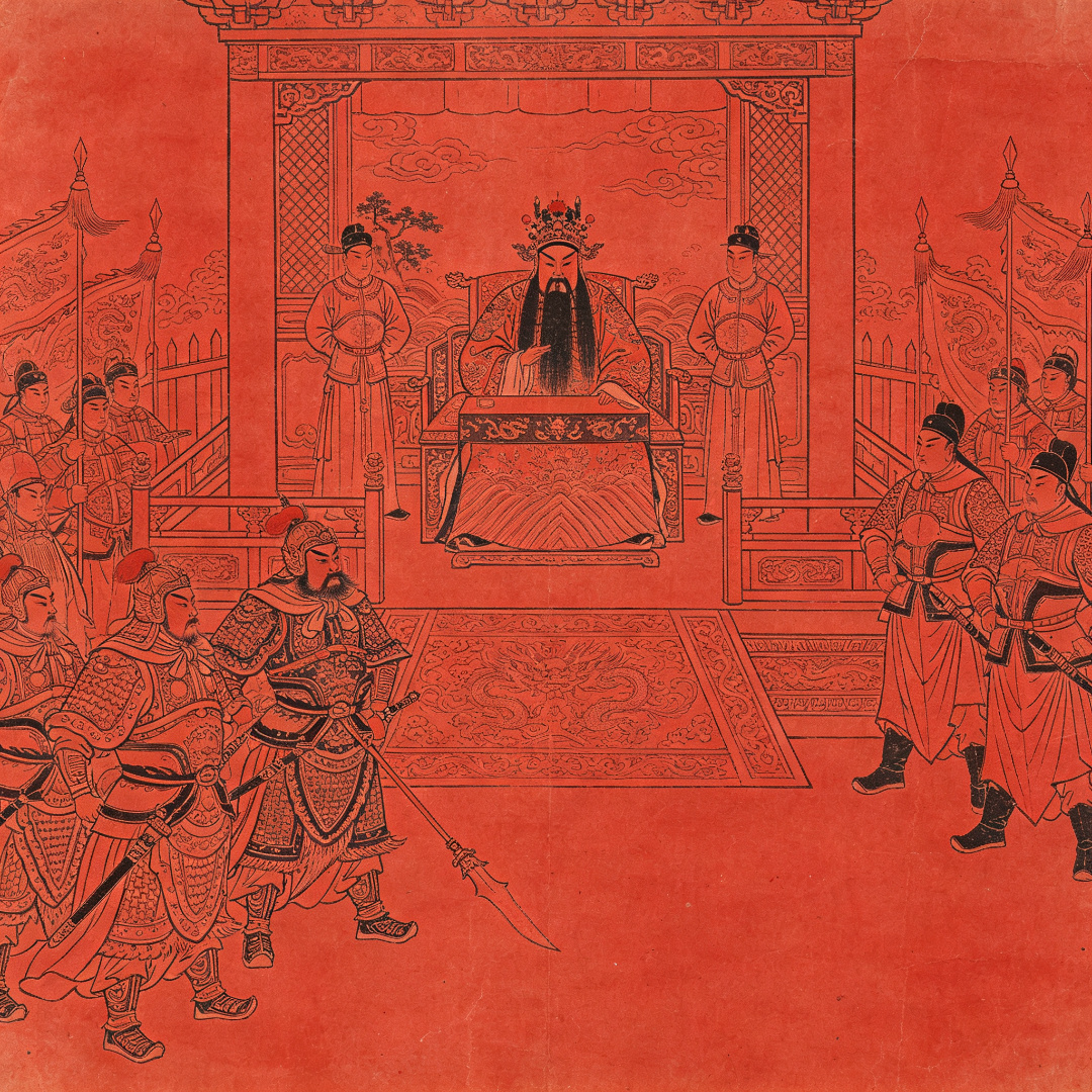 辕门斩子